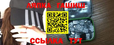 тгк Краснознаменск