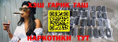 тгк Краснознаменск
