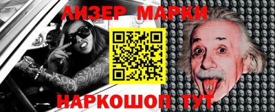 мяу мяу мука Краснодар