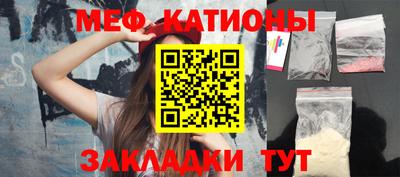 тгк Краснознаменск