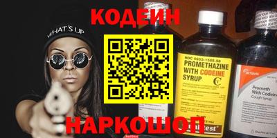 тгк Краснознаменск