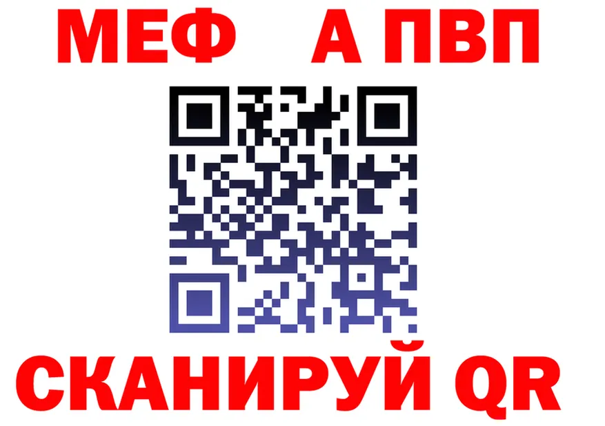 Canna-Cookies марихуана зеркало shop MEGA Томск