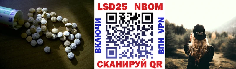 это как зайти  KRAKEN рабочий сайт  Томск  Лсд 25 экстази ecstasy 