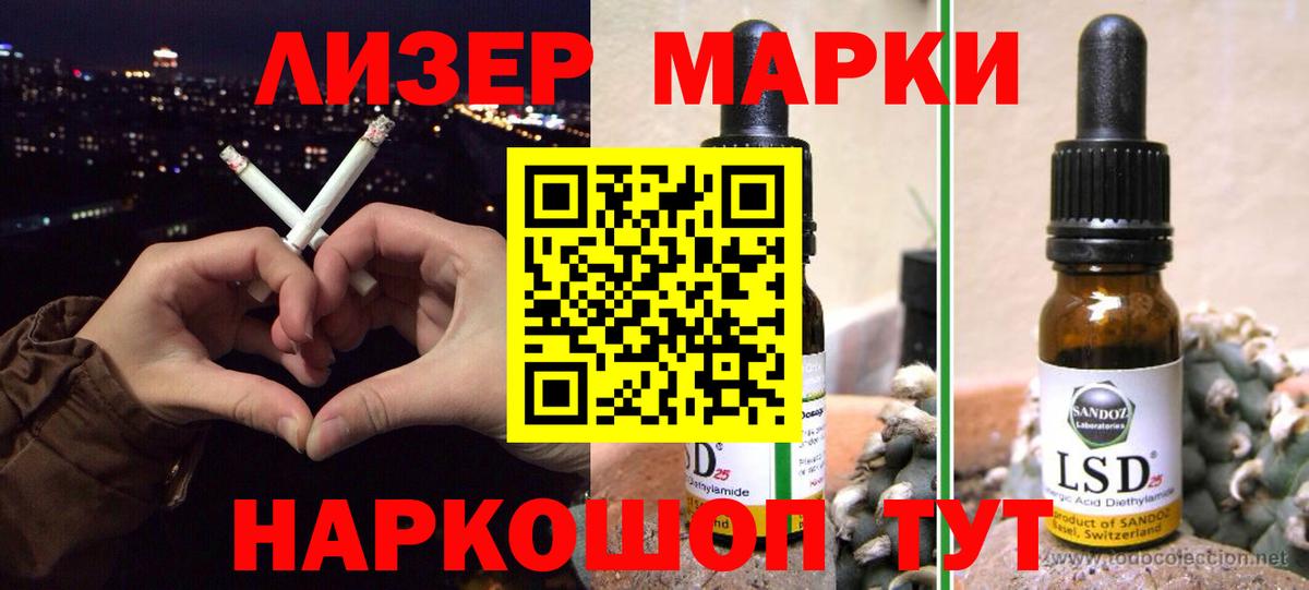 ЛСД экстази  Лсд 25 экстази кислота  Вход с VPN  Томск 