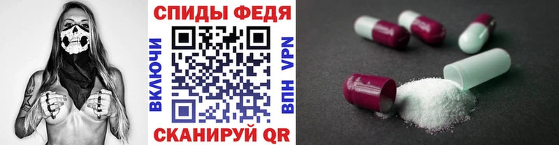 купить наркотики сайты  Томск  Первитин Декстрометамфетамин 99.9% 