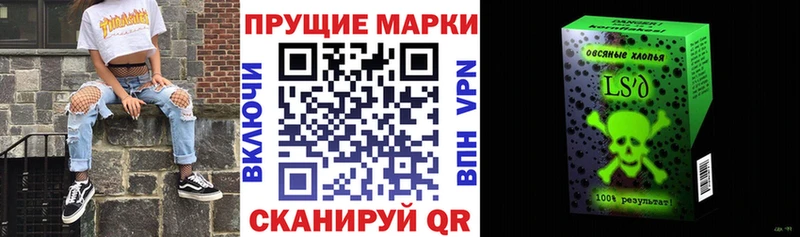 Марки NBOMe 1,8мг  купить наркотик  OMG   Томск 