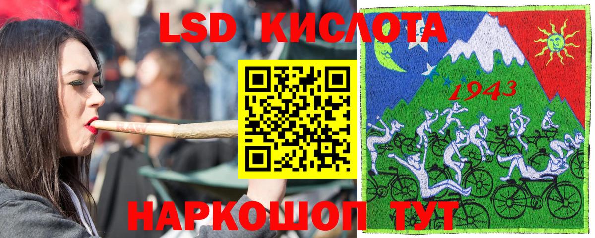 Наркотические марки 1,5мг  Вход с VPN  Томск 
