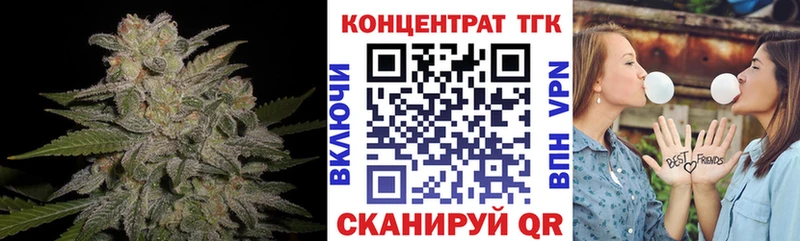 ТГК концентрат  Томск 
