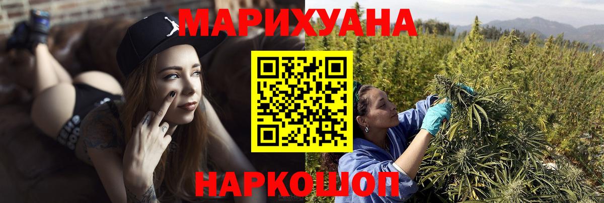 Конопля семена Томск