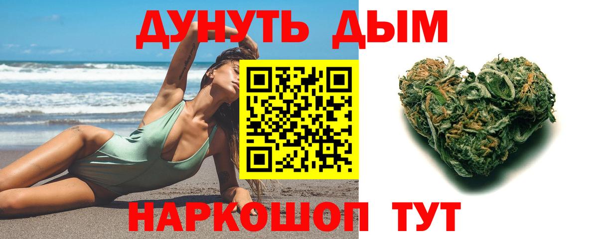 Томск  Бошки марихуана MAZAR  Бошки марихуана индика  Вход с VPN  МАРИХУАНА OG Kush 